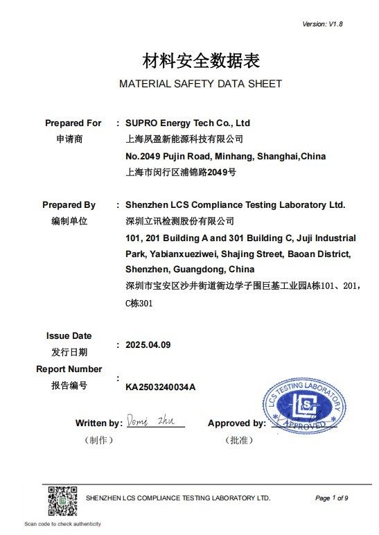 MSDS MSDS